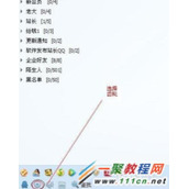 qq聊天记录在哪里?qq记录在哪个文件夹