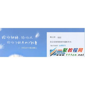 QQ钱包支付密码忘记怎么办  QQ钱包支付密码找回方法