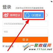 QQ授权管理怎么授权?QQ授权如何管理授权?