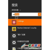 Windows8系统QQ视频摄像头斜线或无显示怎么办