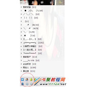 qq聊天记录可以加密?qq消息记录如何加密?
