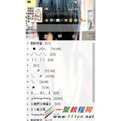 qq聊天记录在哪里?qq记录在哪个文件夹?