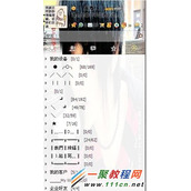 如何查看qq登陆记录?qq登陆记录在哪看