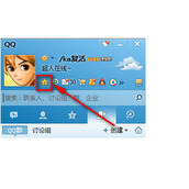 QQ空间怎么屏蔽指定人的动态