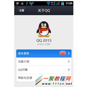 怎么给QQ头像添加挂件?QQ头像添加挂件教程