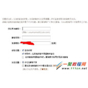 QQ邮箱怎么设置接受其它邮箱邮件?