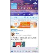 QQ语音视频不清楚怎么办?QQ语音视频不清楚设置方法