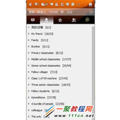 Windows 7/8系统中QQ不显示任务栏怎么办?