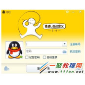 QQ好友上线提醒在哪设置?好友上线提醒设置方法