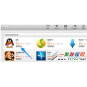 苹果Mac电脑怎么安装QQ?苹果电脑QQ安装方法