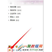 qq密保问题在哪设置  qq密保问题怎样设置
