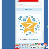 qq怎么传文件到手机?qq传文件到的方法图解