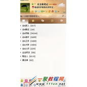 QQ怎么拒绝添加好友?QQ拒绝添加好友设置图解