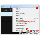QQ相册密码怎么破解  QQ相册密码不用任何工具破解方法