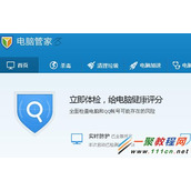 QQ农场玩不了怎么解决?QQ农场玩不了如何搞