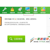 qq聊天不能输入中文怎么办?qq不能输入中文解决方法