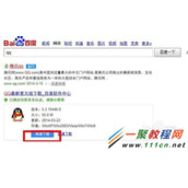 如何设置qq聊天气泡?qq聊天气泡设置方法