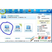 qq农场打不开怎么办?qq农场打不开解决方法