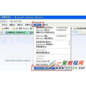 QQ空间打不开怎么办?QQ空间打不开解决办法