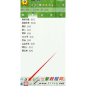 QQ消息没有声音?QQ消息没有声音怎么办
