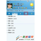 如何特别关注QQ群成员?