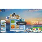 紧急冻结QQ功能哪个版本有?冻结QQ怎么用?