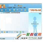 QQ如何查看谁删除了我与我还在他好友列表中
