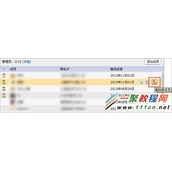 怎么删除QQ群的群成员(批量删除成员)?