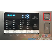 三星洗衣机WD70J5410AX如何使用预约功能