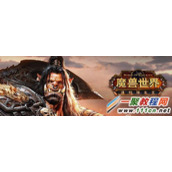 魔兽世界6.0送铁上门成就怎么做  WOW送铁上门成就在哪里做