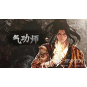 《DNF》男气功师110级基础精通流装备搭配推荐