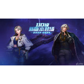 《DNF》110级闪耀的和谐水晶材料怎么获得