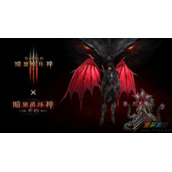 《暗黑破坏神3》血腥女伯爵飞翼怎么获得