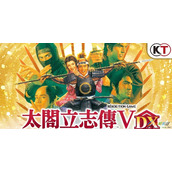 《太阁立志传5 DX》严岛合战如何触发