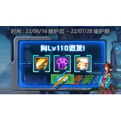 《DNF》14周年庆天空套如何获得