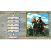 《太阁立志传5 DX》清洲移转如何触发