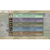 《太阁立志传5 DX》上杉谦信人物卡获得方法