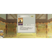 《太阁立志传5 DX》稻生合战如何触发