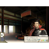 《太阁立志传5 DX》直江状如何触发