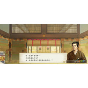《太阁立志传5 DX》三村来袭如何触发
