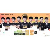 《LOL》2022MSI夺冠贺礼皮肤领取方法
