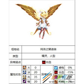 《DNF》纯洁之斐迪翁如何打