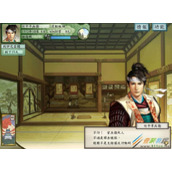 《太阁立志传5 DX》怎么阻止大名出兵