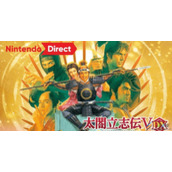《太阁立志传5 DX》梦幻之章解锁方法