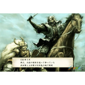 《太阁立志传5 DX》信玄病死如何触发