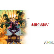《太阁立志传5 DX》长岛血泪怎么触发