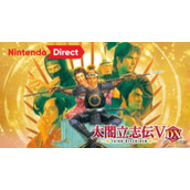 《太阁立志传5DX》收徒条件是什么