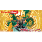 《太阁立志传5 DX》狮子奋迅如何获得