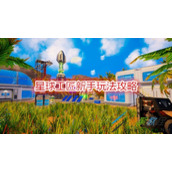 星球工匠新手如何玩 星球工匠新手玩法攻略