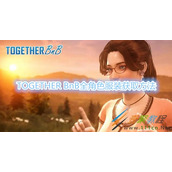TOGETHER BnB全角色服装如何获取 TOGETHER BnB全角色服装获取方法